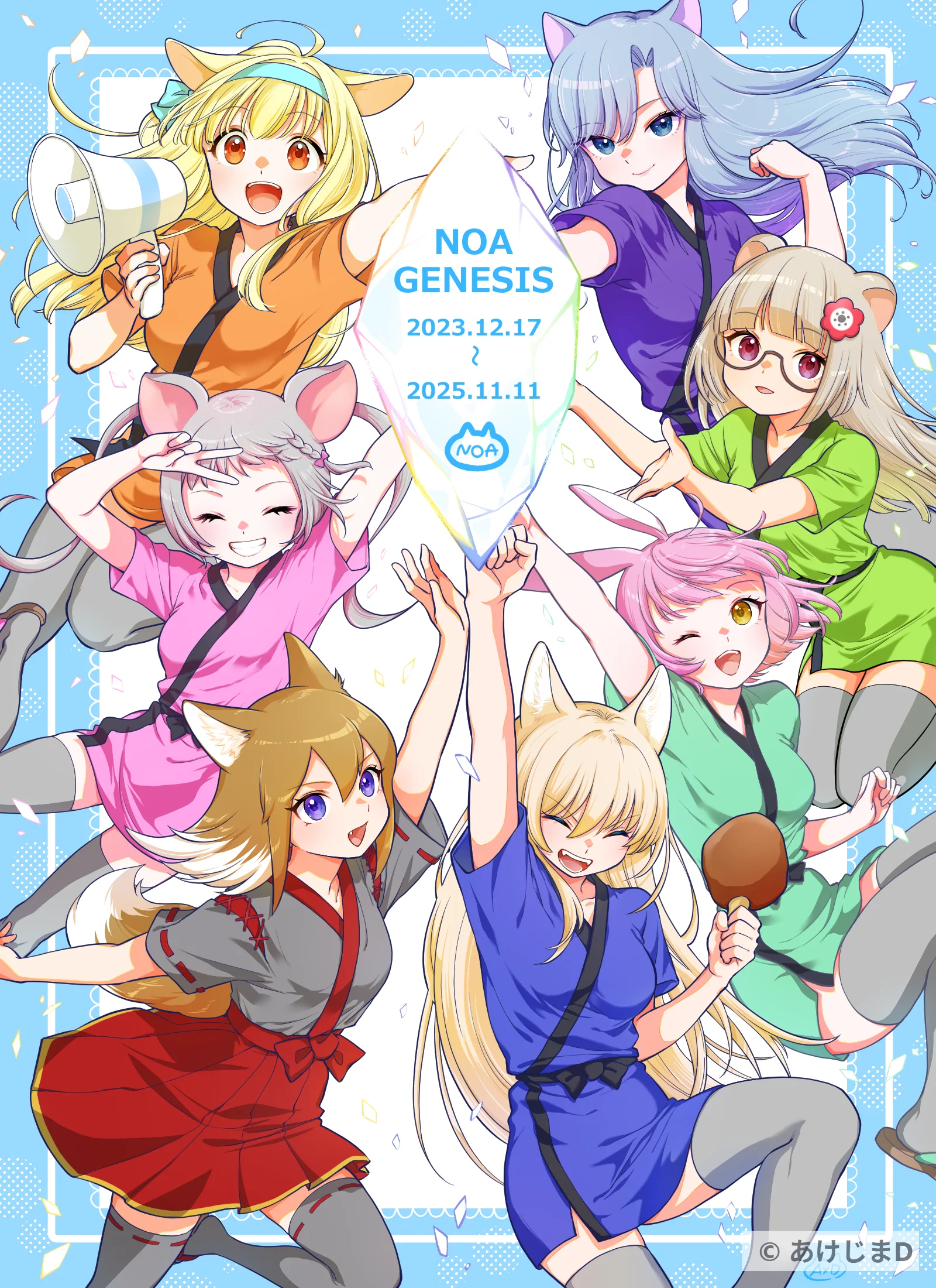 イラスト5