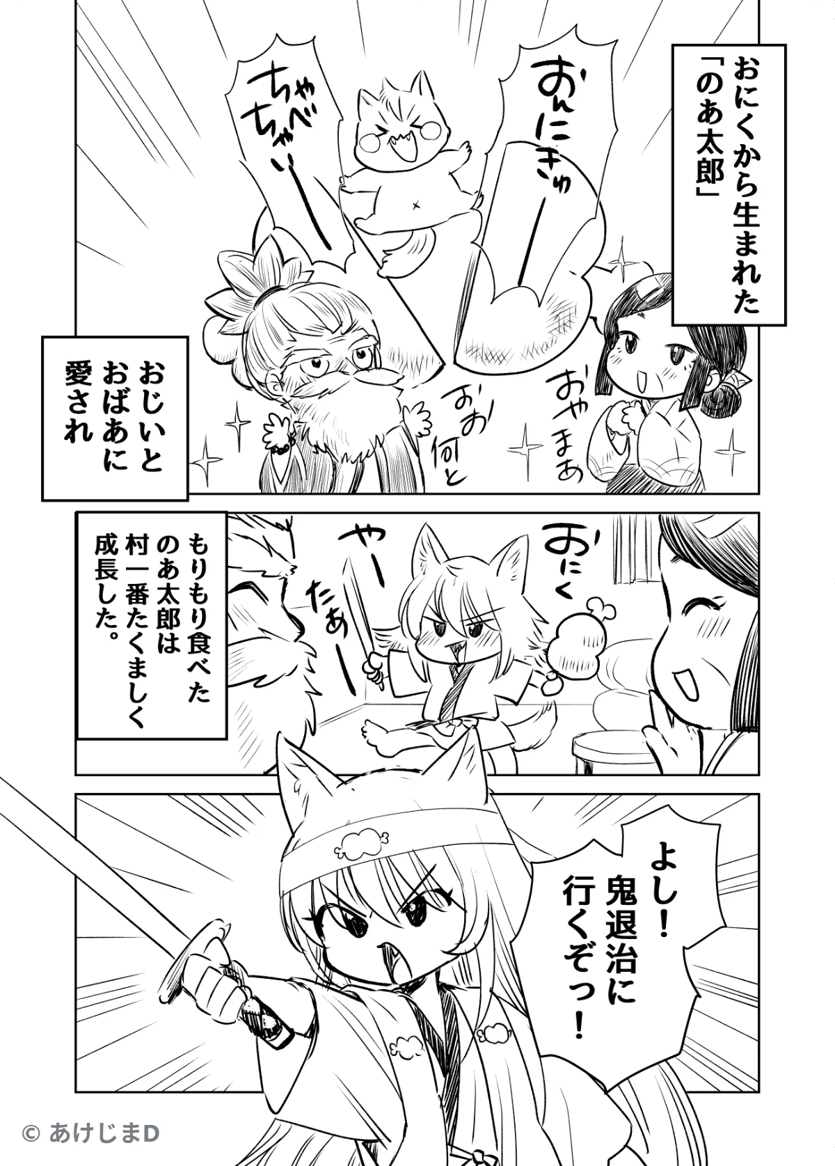 漫画1