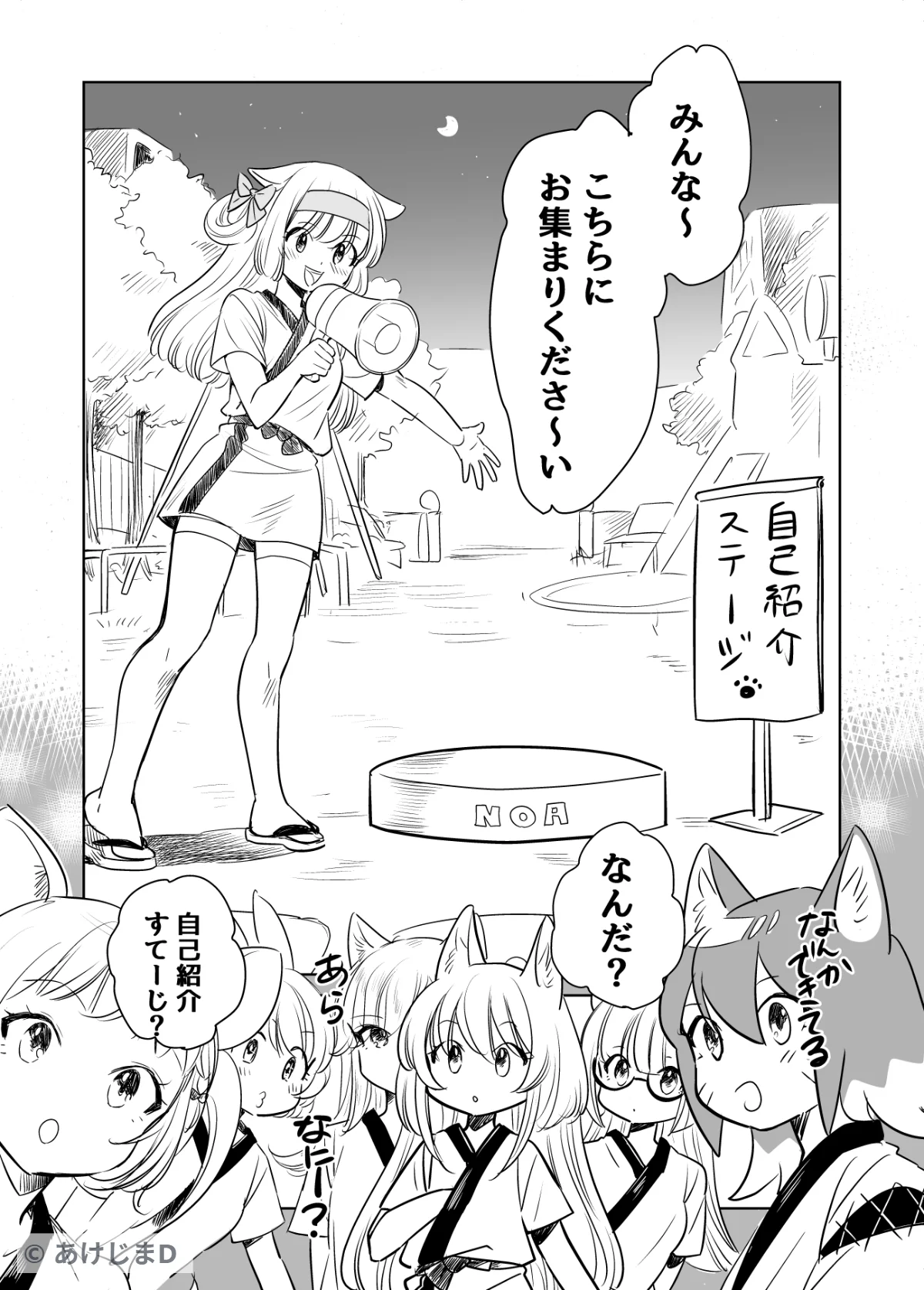漫画2