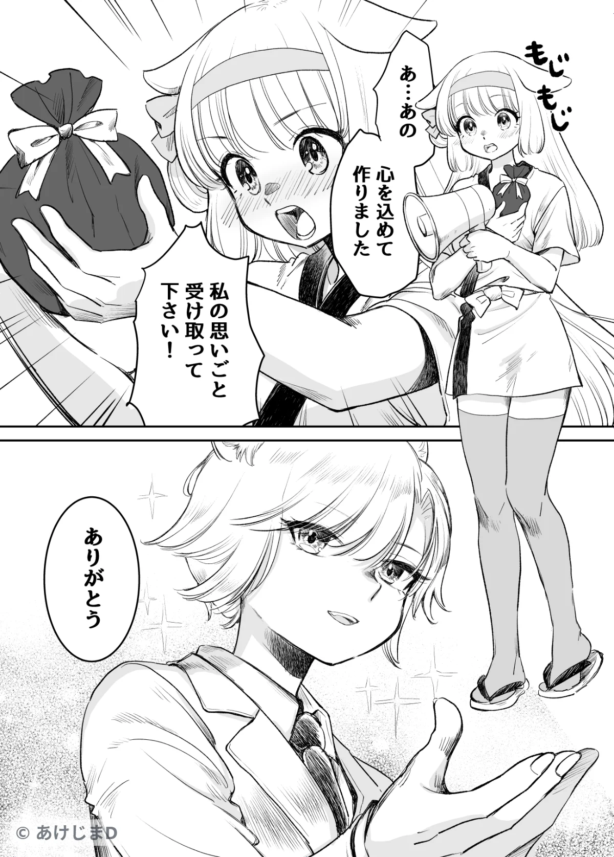 漫画3