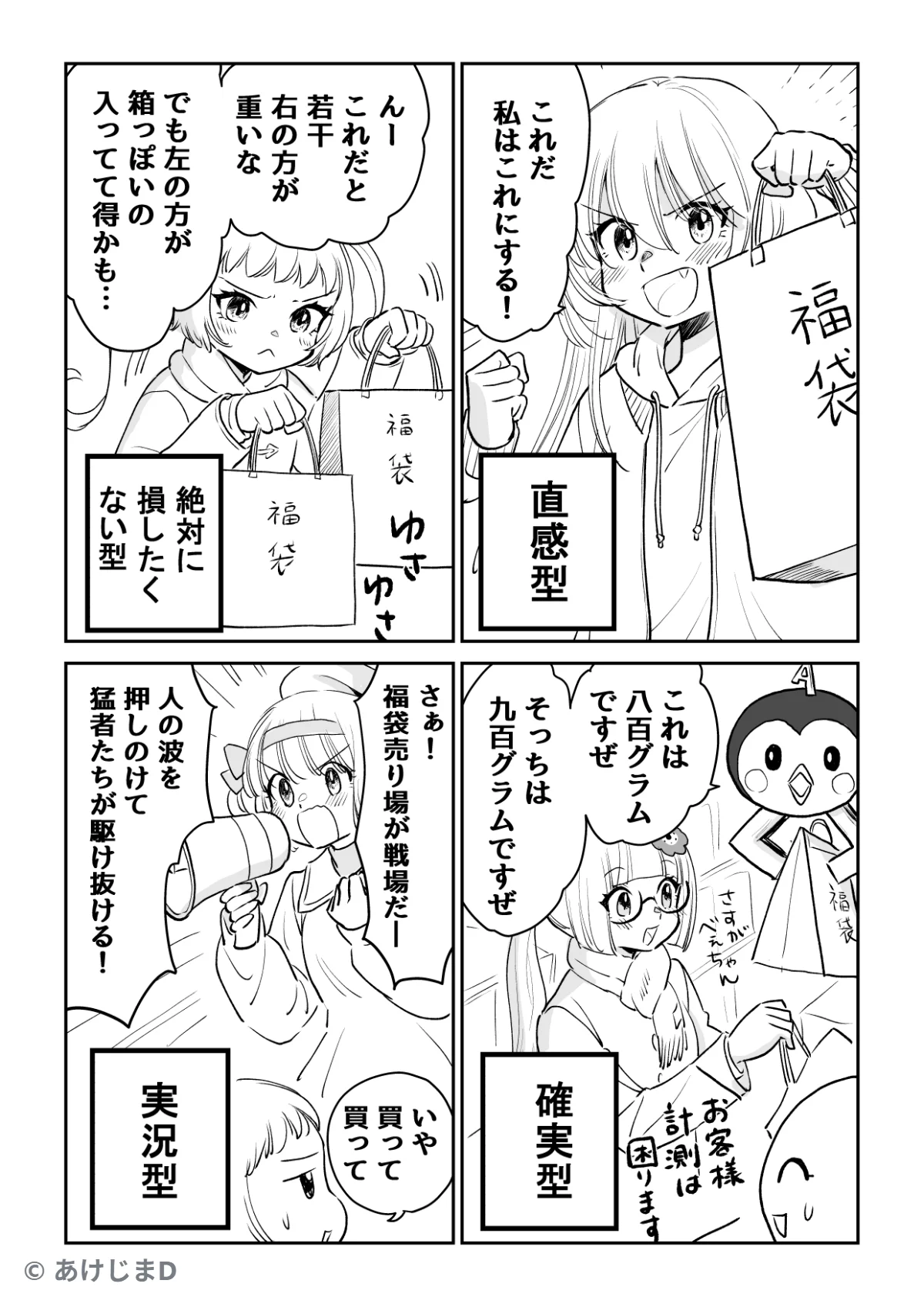 漫画4
