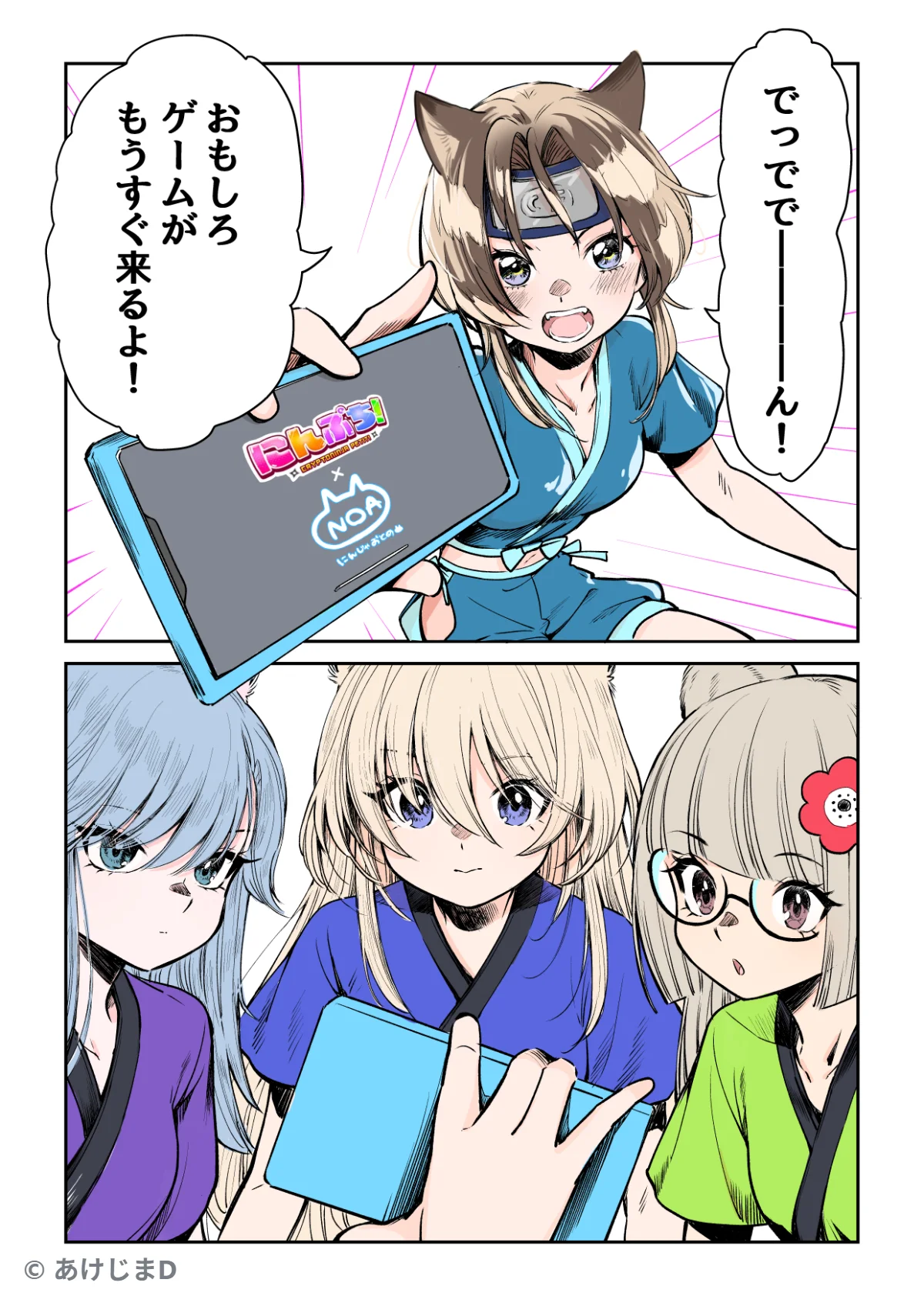 漫画5