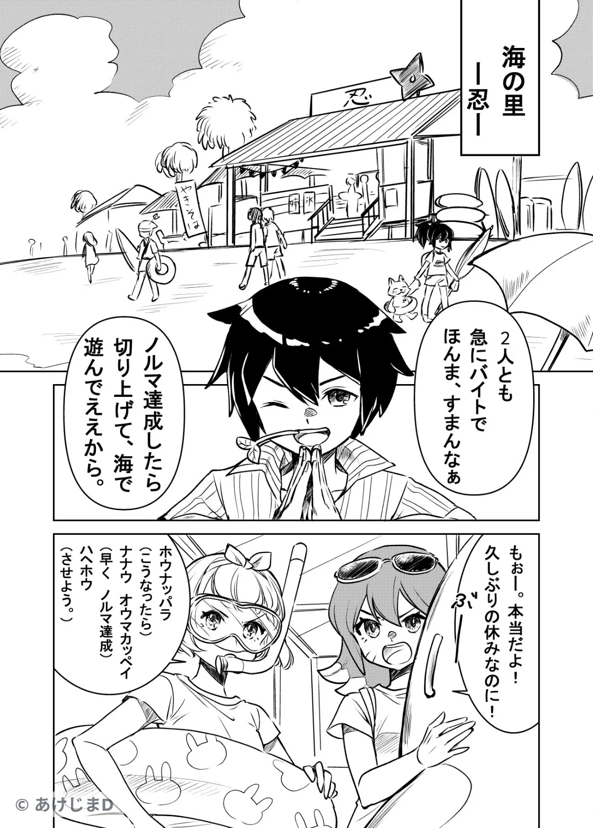 漫画8
